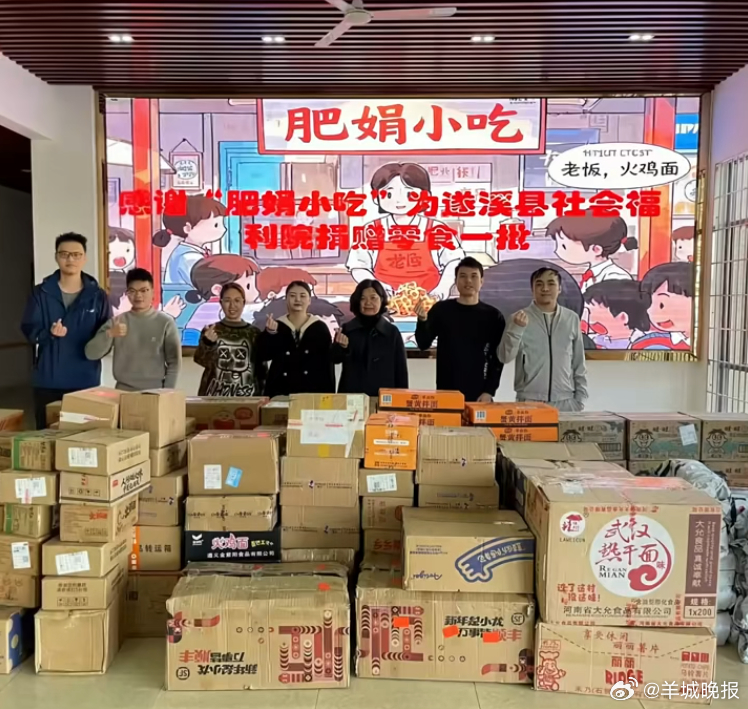 【#肥娟夫妻将商家寄送物捐给福利院#】近日，小学生组团看电视的鞋店倒闭，转行卖小