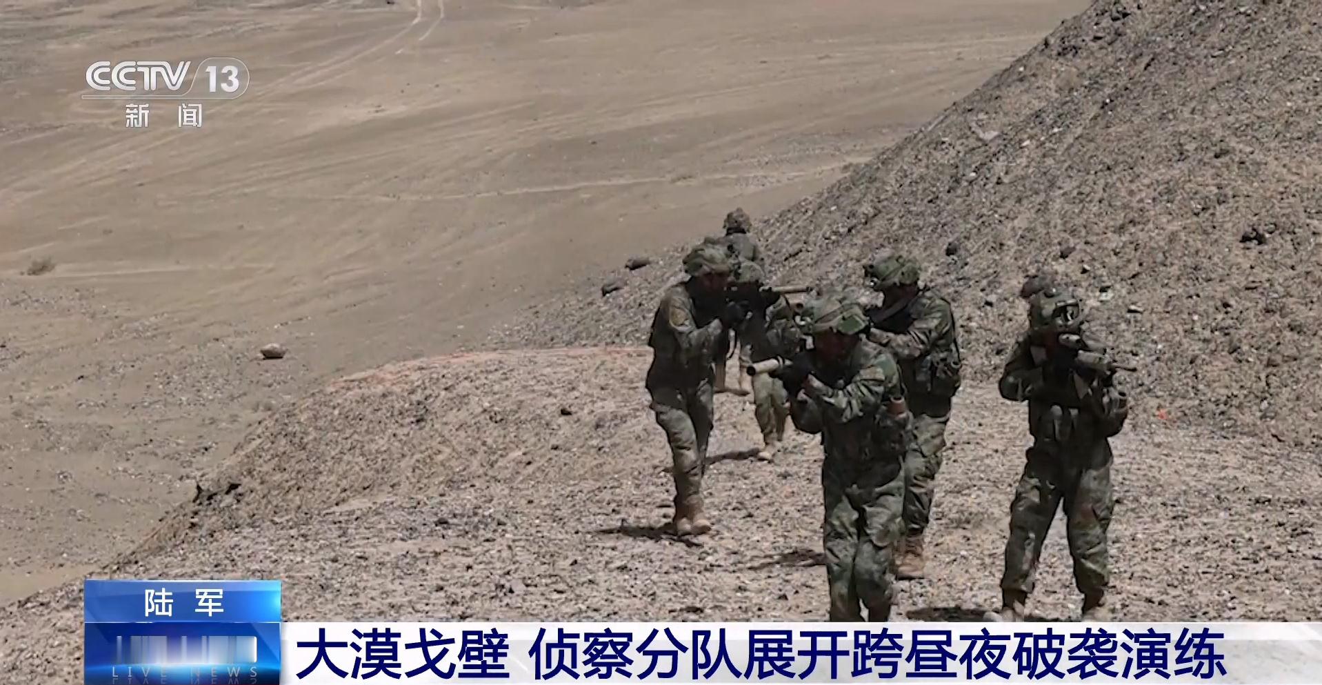 烽火问鼎计划 侦察分队破袭演练 ​​​