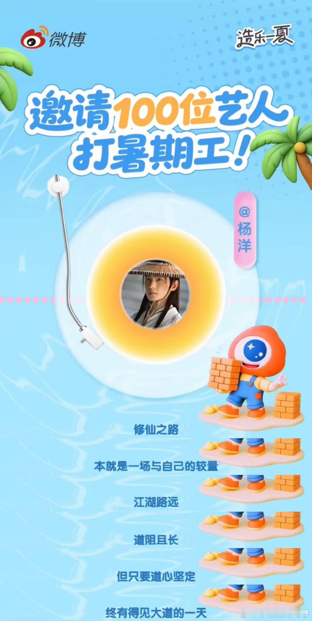 听完杨洋的话我参透了 韩立的修仙哲学告诉我们，“不焦躁不骄矜”情绪稳定才是最高级