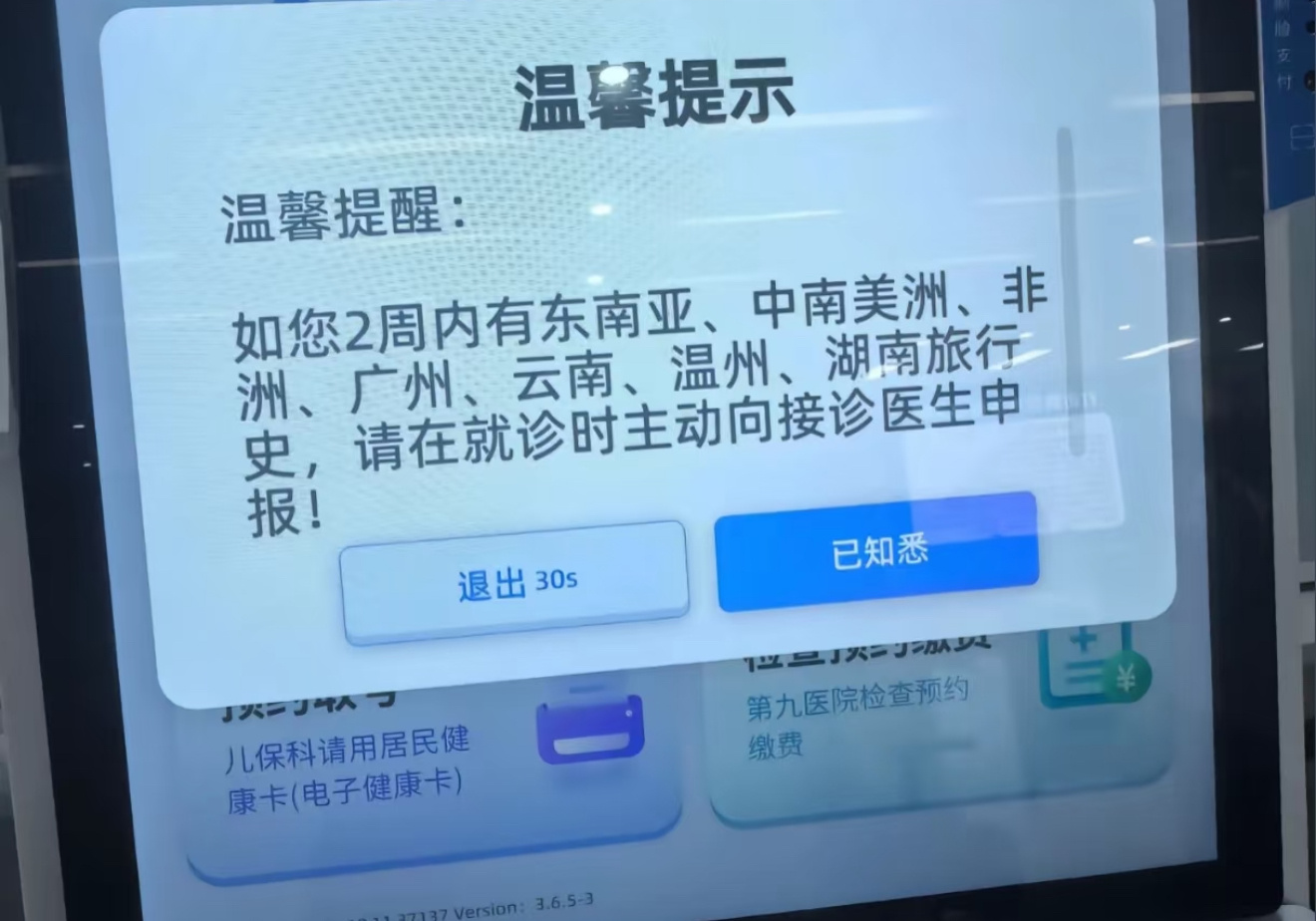 不是，几个意思？ 