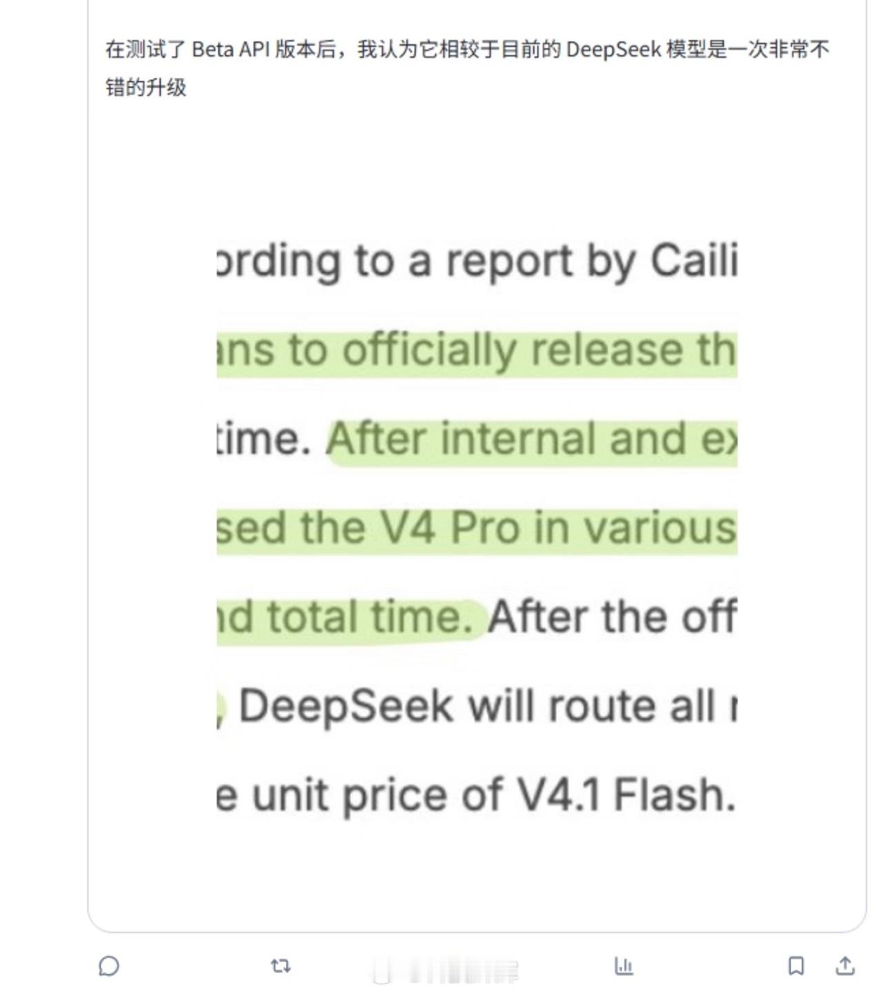 DeepSeekV4.1Flash发布翻看近几年大模型的迭代，能明显感受到厂商思