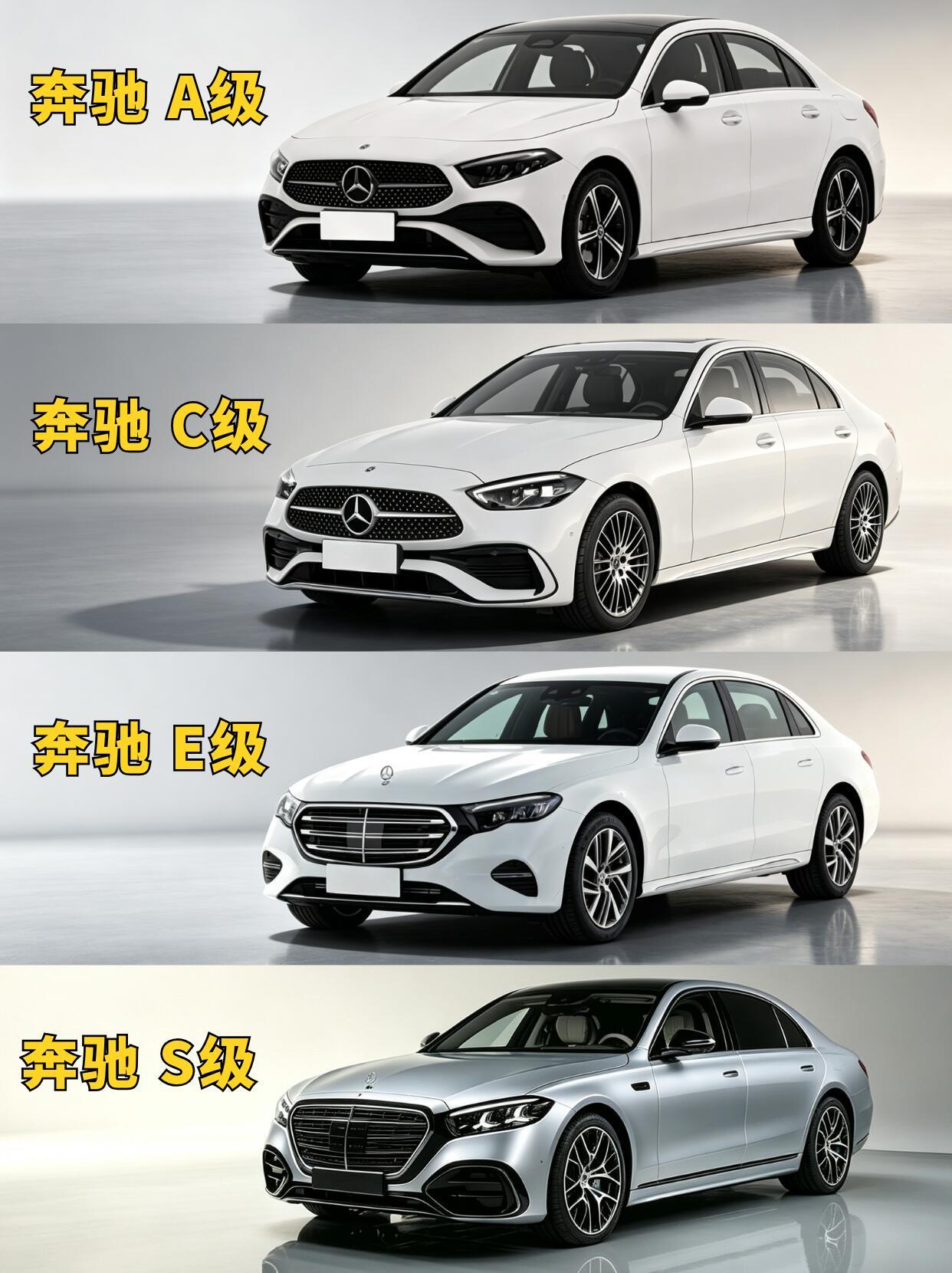 梅赛德斯-奔驰A级梅赛德斯-奔驰A级三厢版，入门紧凑型豪华轿车，外观线条精致秀气
