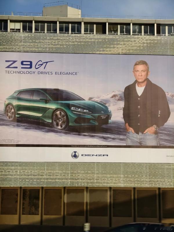 11万欧元的腾势Z9GT什么水平？BBA大概8-9万，因为保时捷卖11万腾势z9