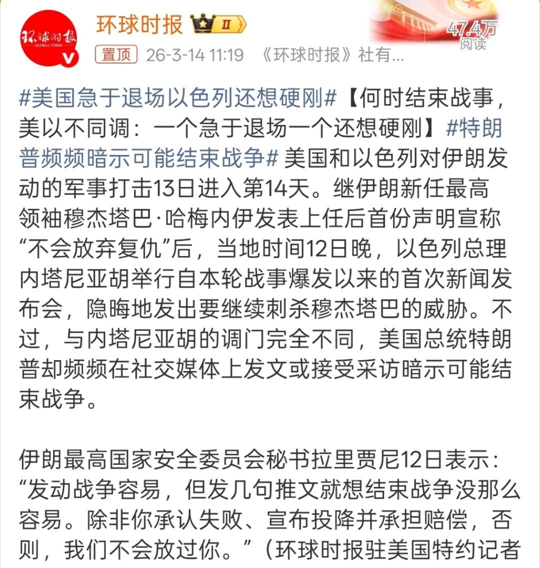 美国急于退场以色列还想硬刚其实加沙那会儿就有这种感觉了，而且老美最后都是很纵容小