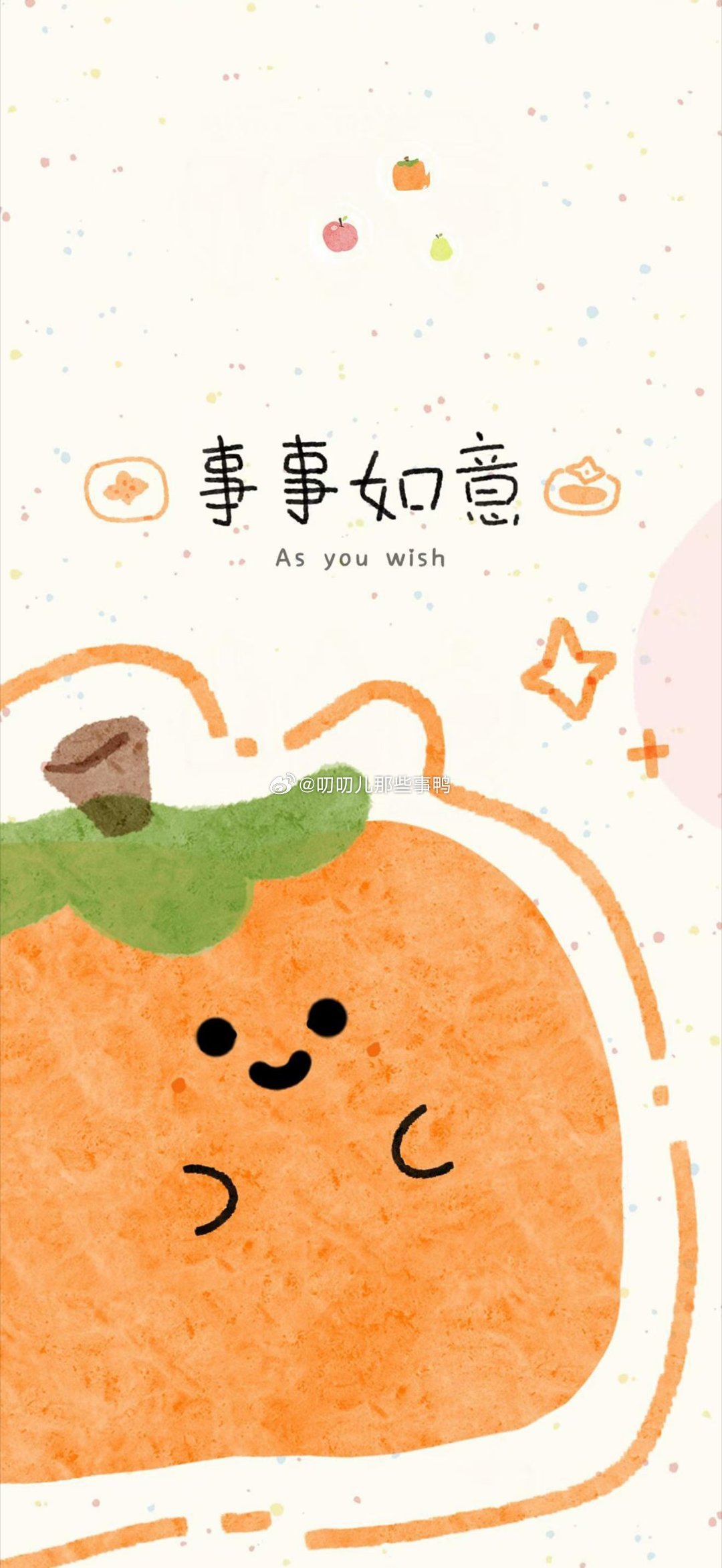 今日🈚投稿，大家早早早鸭～