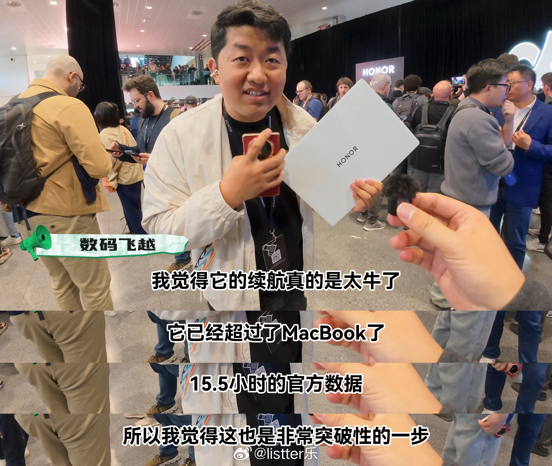 让外国人哇塞的笔记本 真的很为咱们国产笔记本品牌骄傲！看完视频，直接被Magic