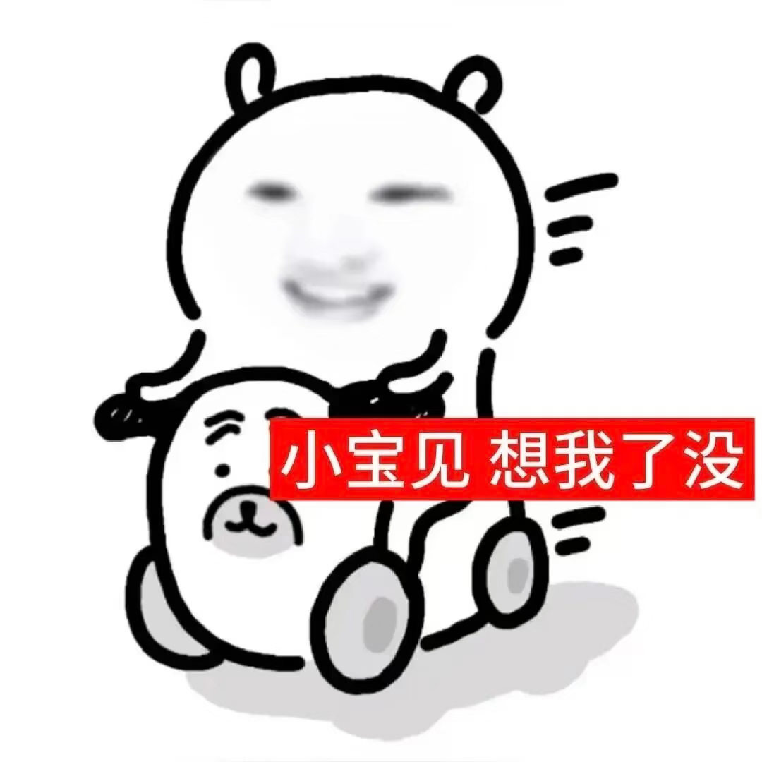 所有人路过报备 