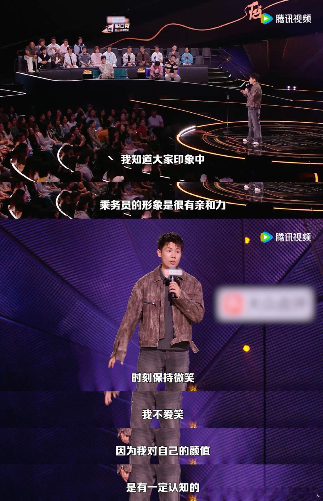 王嘉尔AI换脸宋小宝的样子脱口秀和Ta的朋友们 阿赛自称当过空少但被吐槽像王嘉尔
