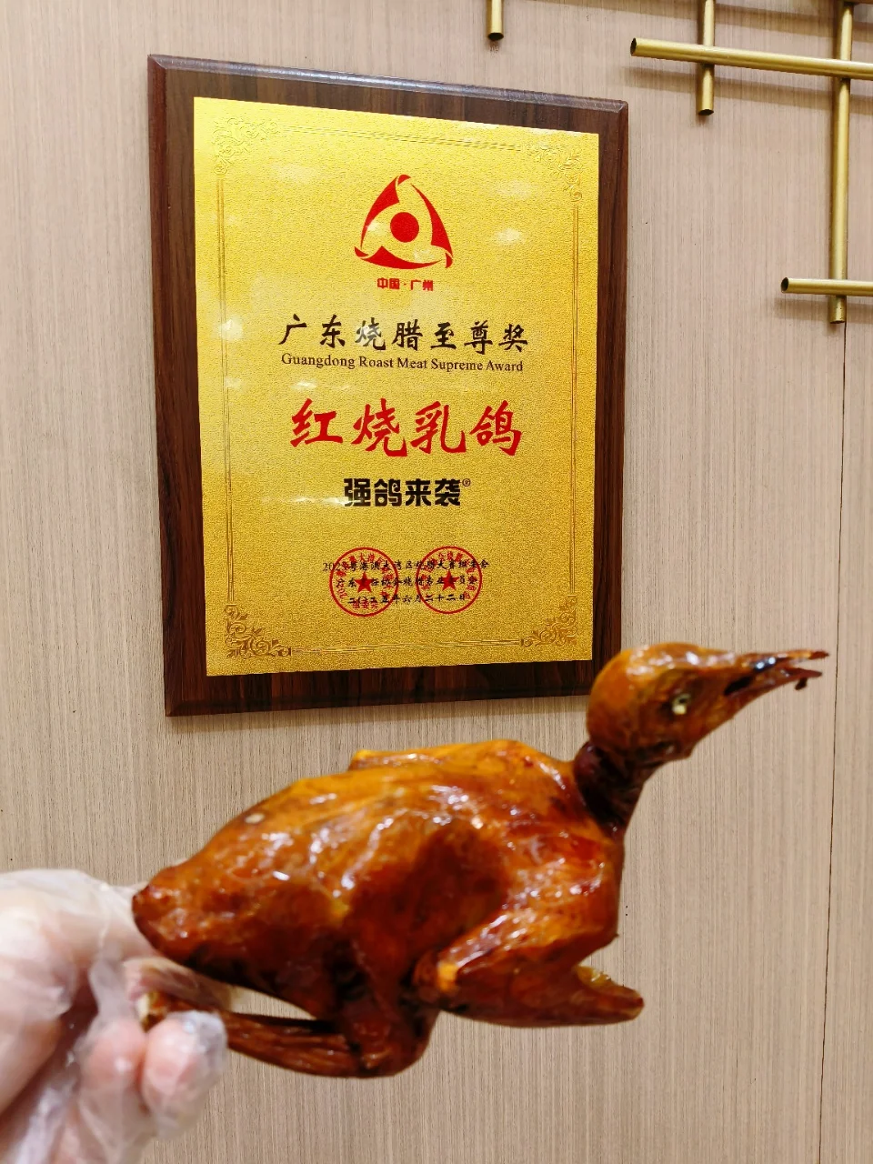 🎉中山乳鸽大王开到来广州了‼
