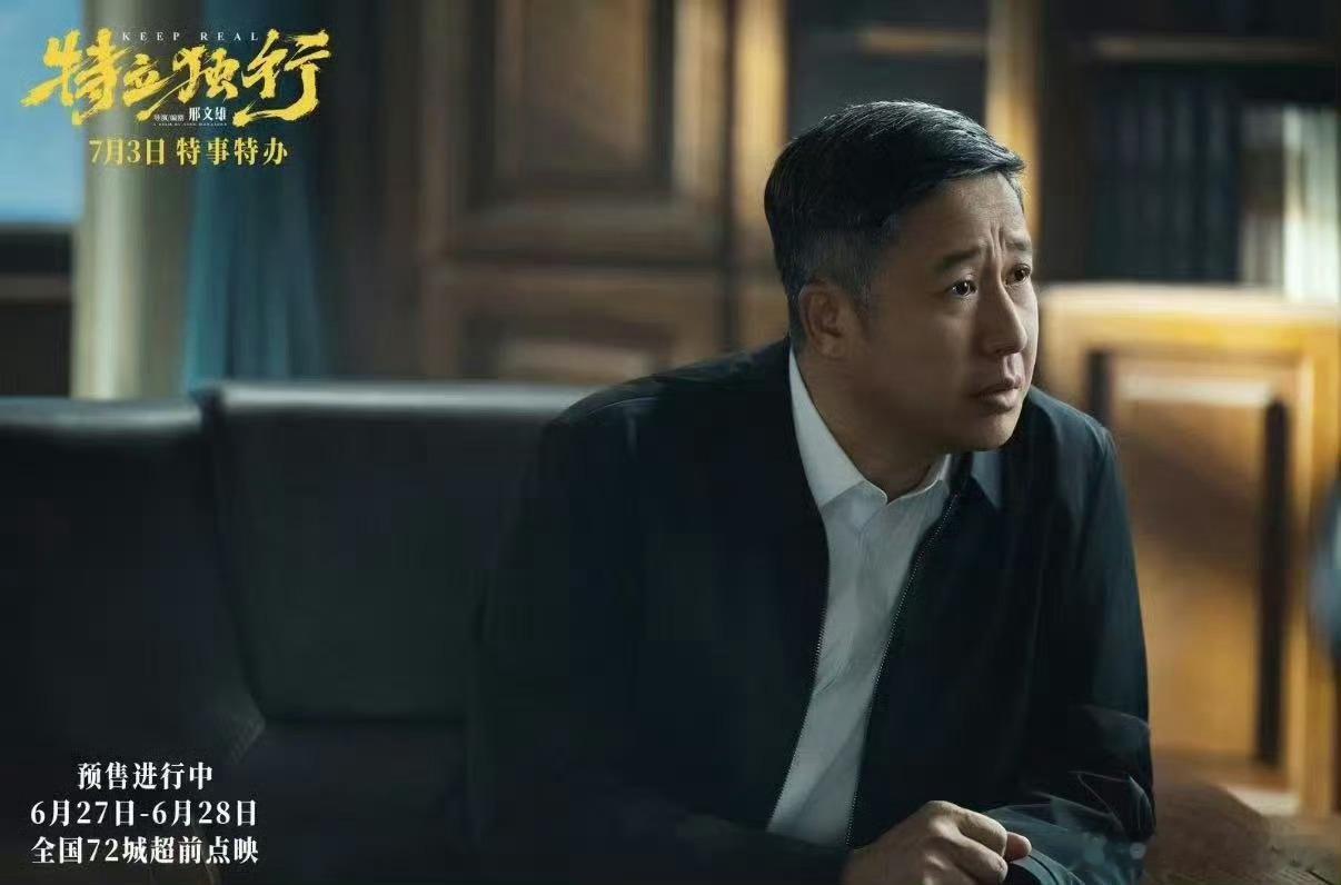 白敬亭新片成年人的身不由己 白敬亭在《特立独行》里演活了成年人的挣扎：王长海带着