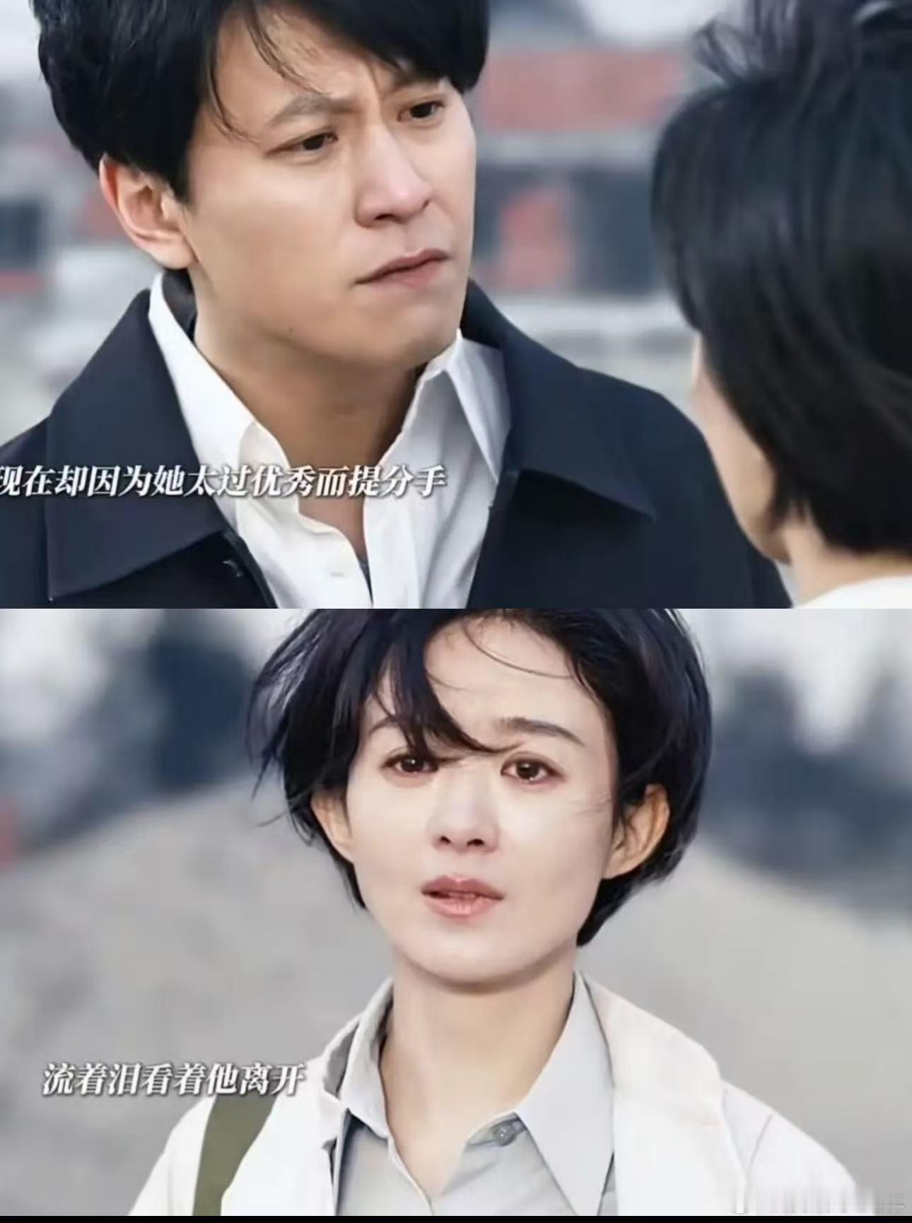 相恋十年情侣因一张报纸吵架他们一个想抓住眼前的机会稳住自身，一个要扛起责任守护一