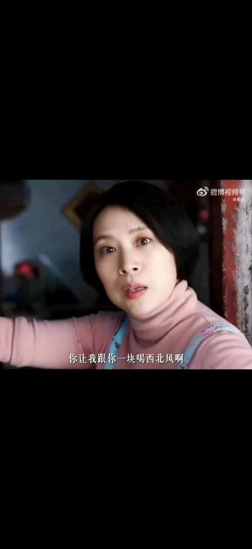 蔡根花坑完苏大强坑马思纯 涂凌这是什么体质，专挑身边人下手。苏大强被骗钱还能哭诉