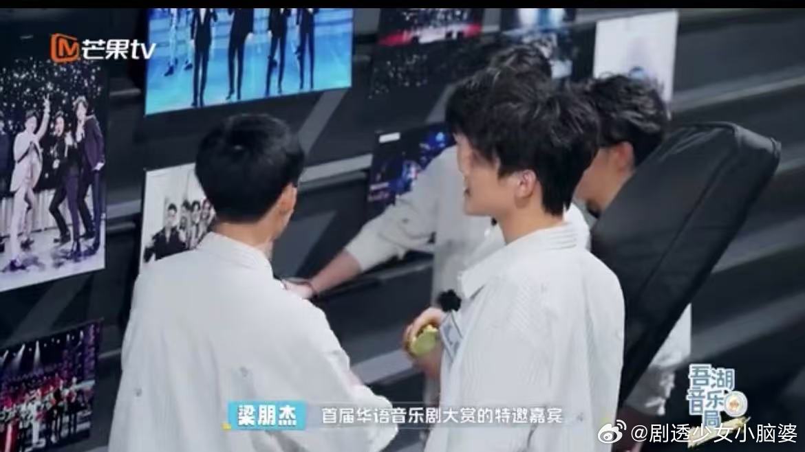 吾湖兄弟重走来时的路  吾湖兄弟重聚，往昔《声入人心》的记忆如潮涌。日夜排练的汗
