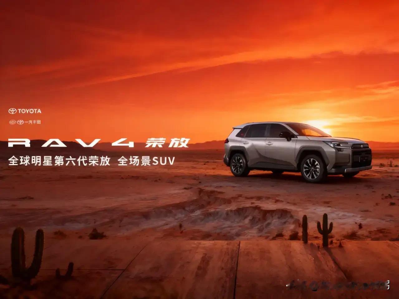 2025年买车顺口溜：
第一，能买 SUV 就别买轿车；
第二，能买新能源车就别