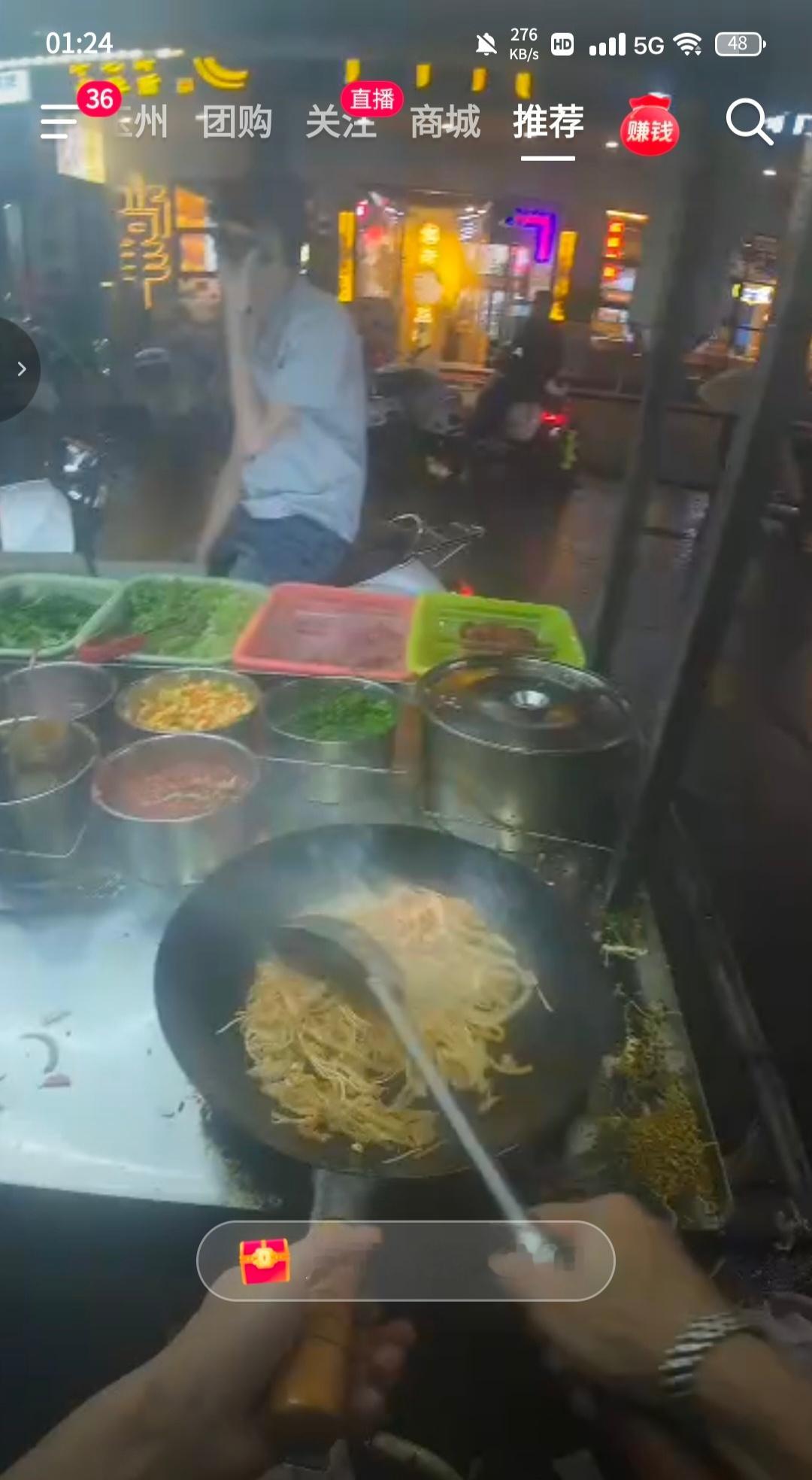 刷到这个真想马上跑出去买份炒粉