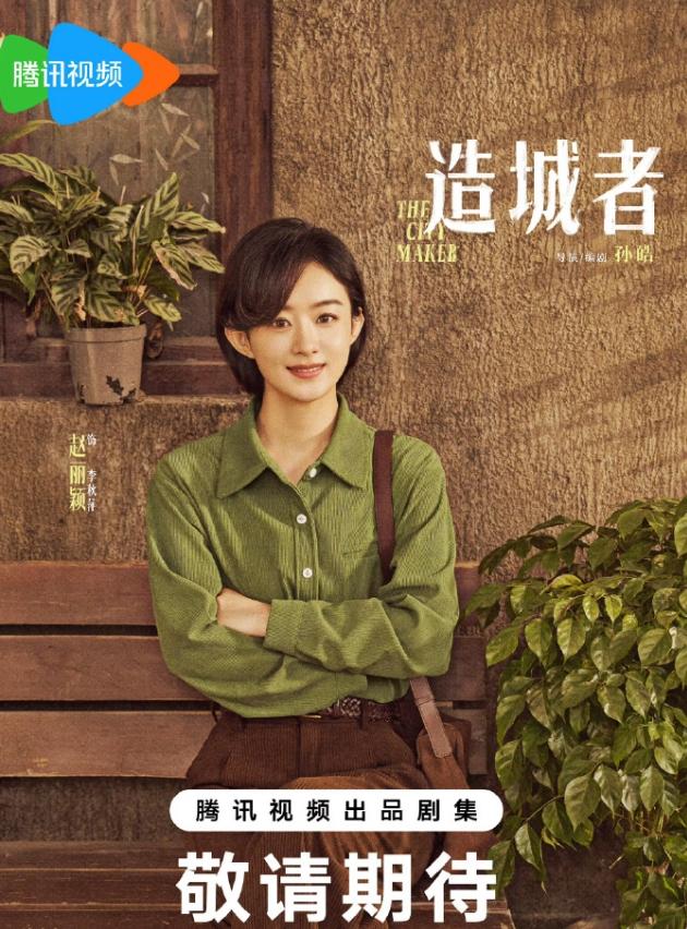 85花剩下的待播剧依旧是赵丽颖最强
但是赵丽颖目前已经拍摄完的几部作品都是飞天奖