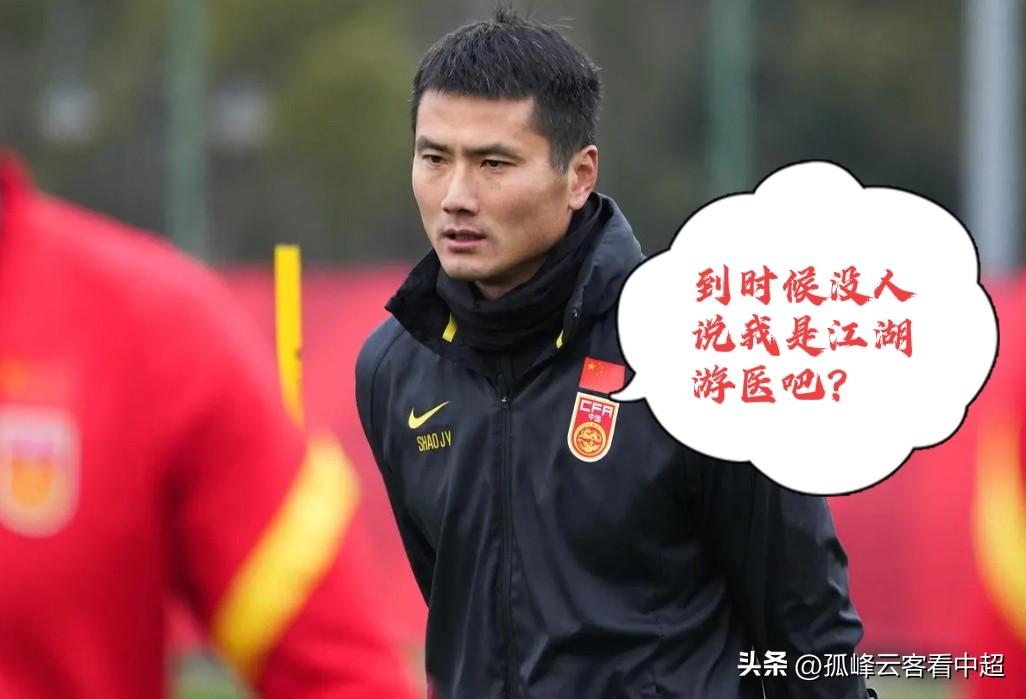 国足热身赛战胜库拉索，邵佳一立即便被抬上“神坛”，那么他会带领中国队打进世界杯吗