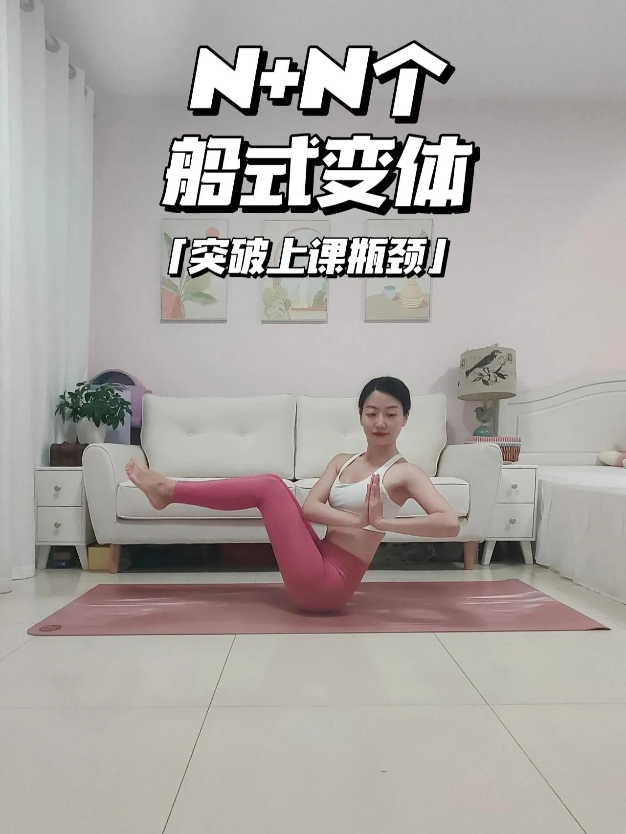 网络上炫酷的高阶体式常常给人一种错觉，好像只有把脚扳到头顶才算瑜伽，如果只能上犬