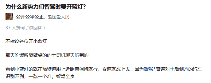 这话，从逻辑和原理上来说是成立的，也就是车辆侧向摄像头相对来说比较弱，尤其是在距