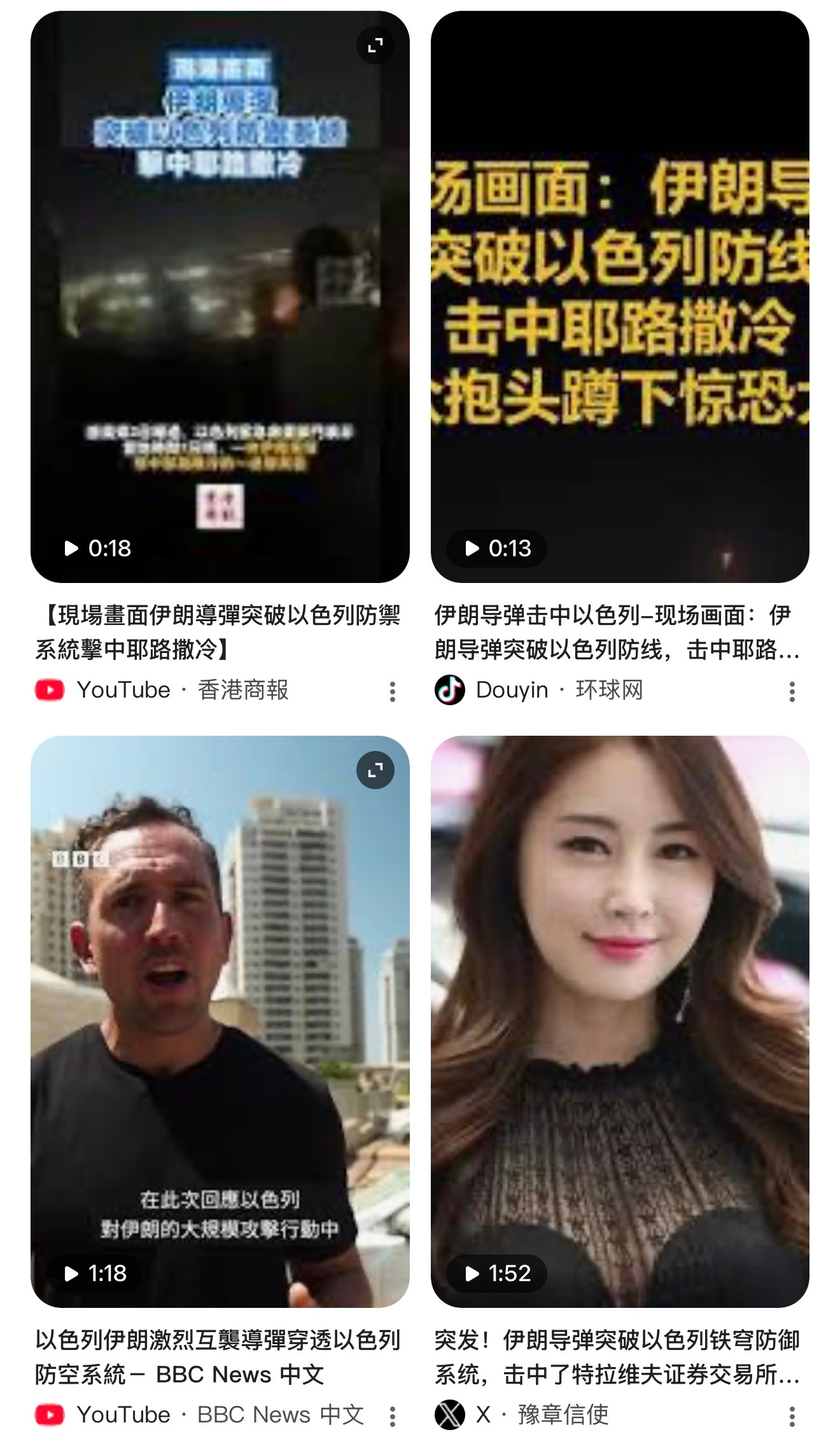 今天和朋友侃大山：现代战争打的是什么？我说目前来看舆论战斗和导弹一样有威力，另外