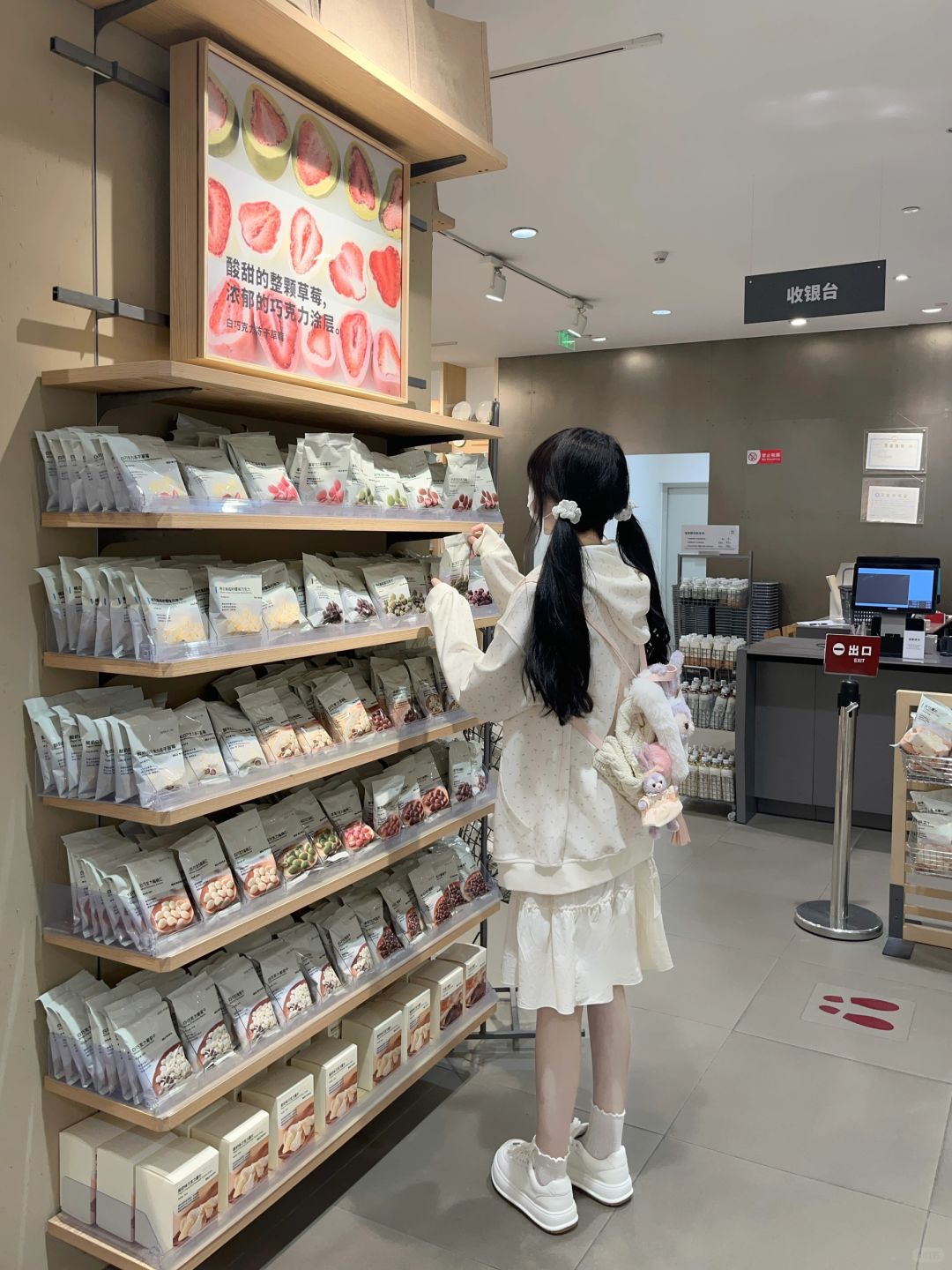 ꒰ᐢ⸝⸝•༝•⸝⸝ᐢ꒱🧁₊⁺