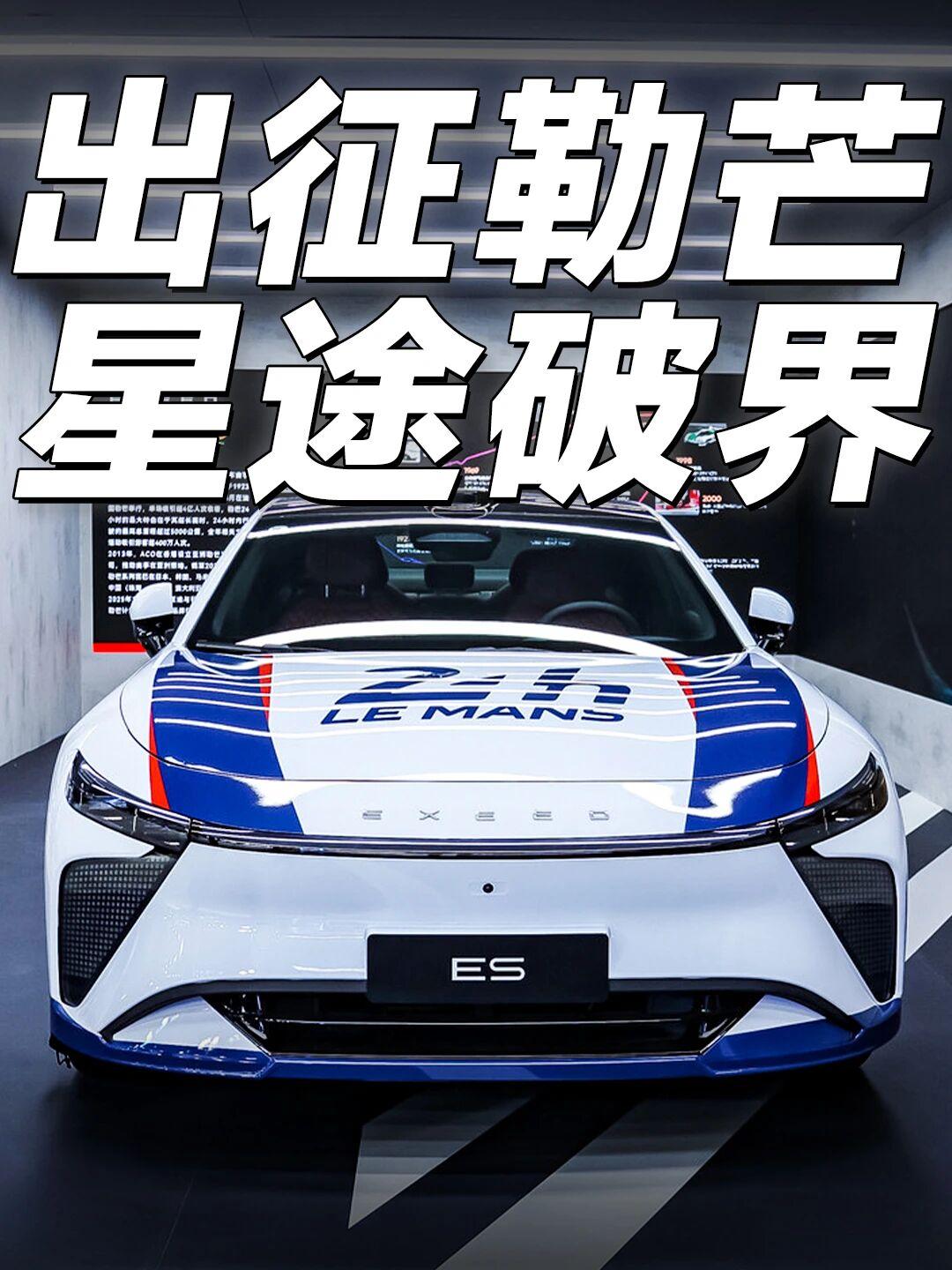 星途以性能豪华・激情梦想为主题，携8款重磅车型亮相，正式迈入3.0时代✨

重磅