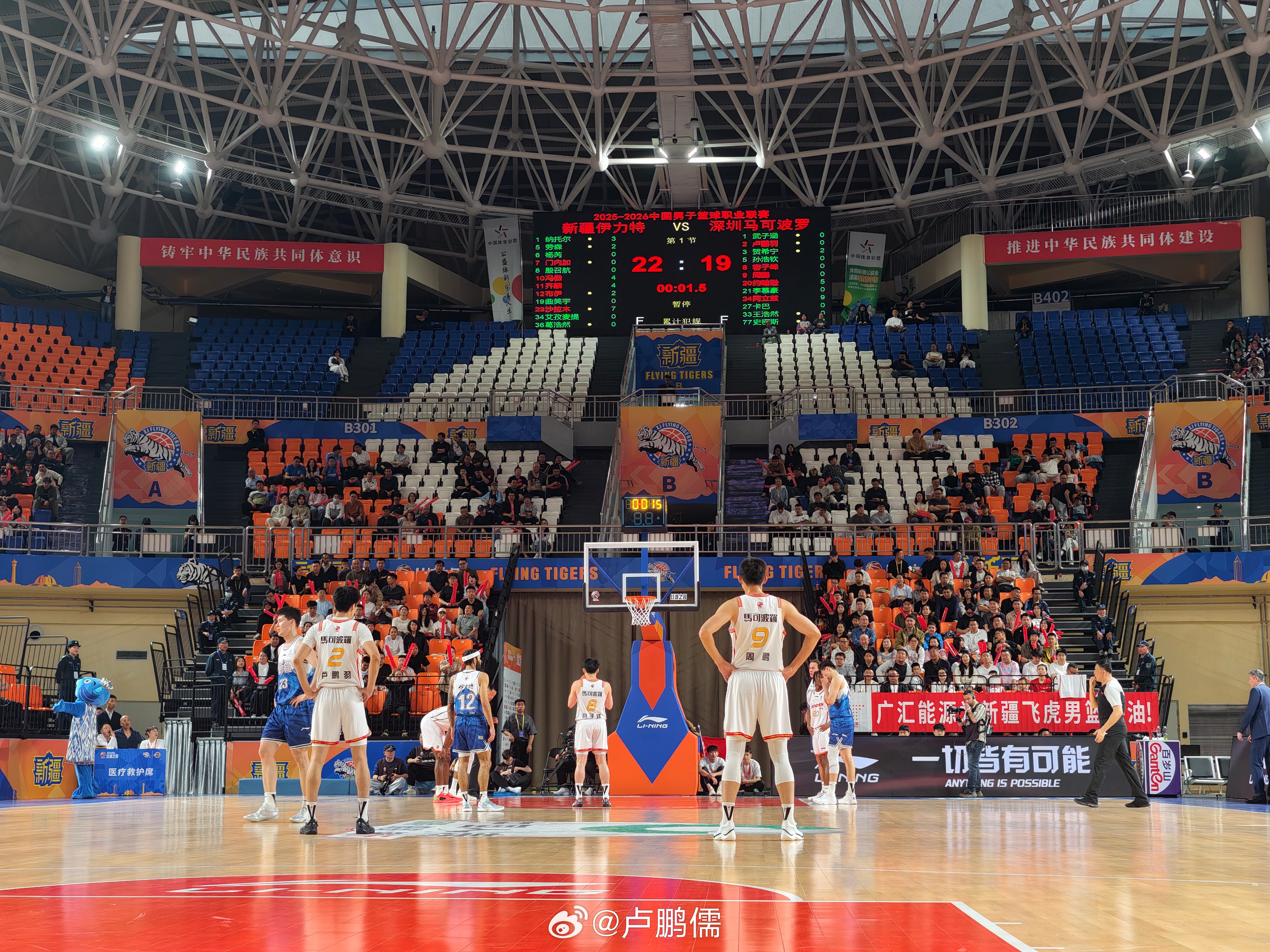 新疆主场对阵深圳首节战罢。再次换帅后球队首发进行调整，至少看上去进攻传导更顺畅、