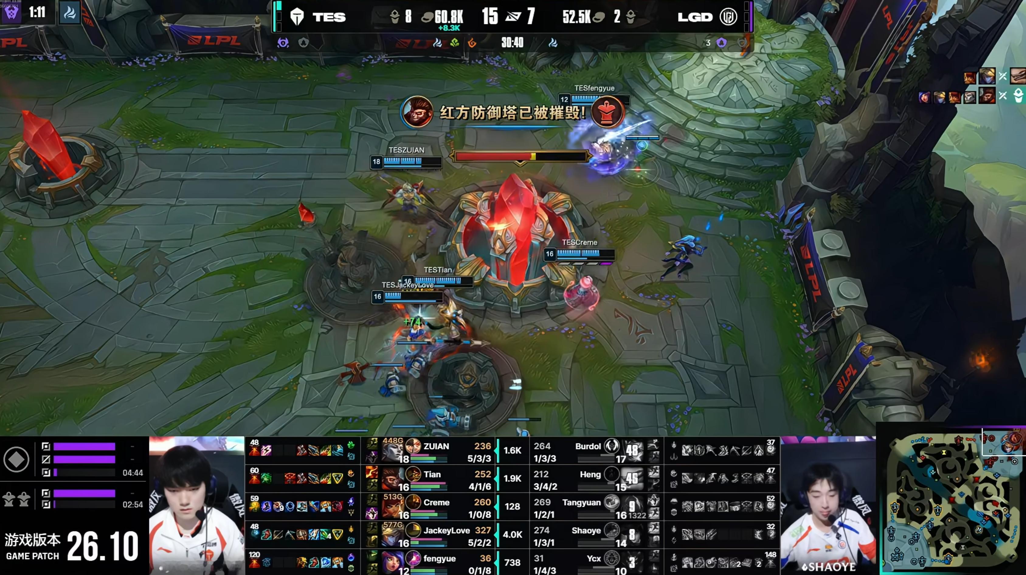 【TES 2-0 LGD】LGD跟前两天的线上赛完全是两个状态，第二把又被虐，T