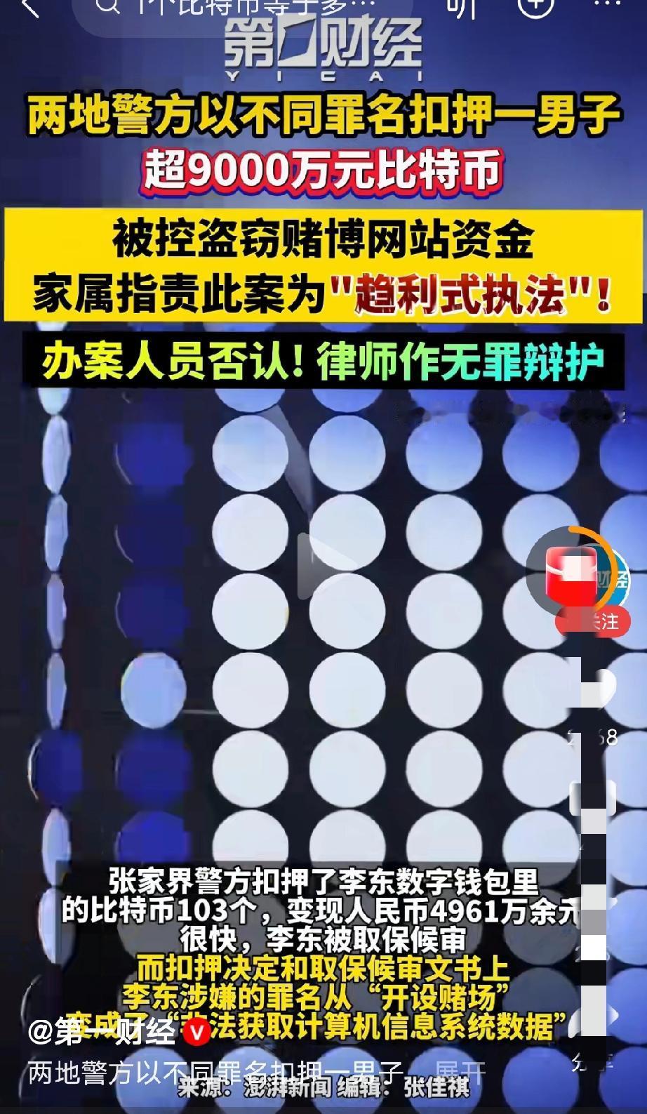 这是两家在拼手速呀。