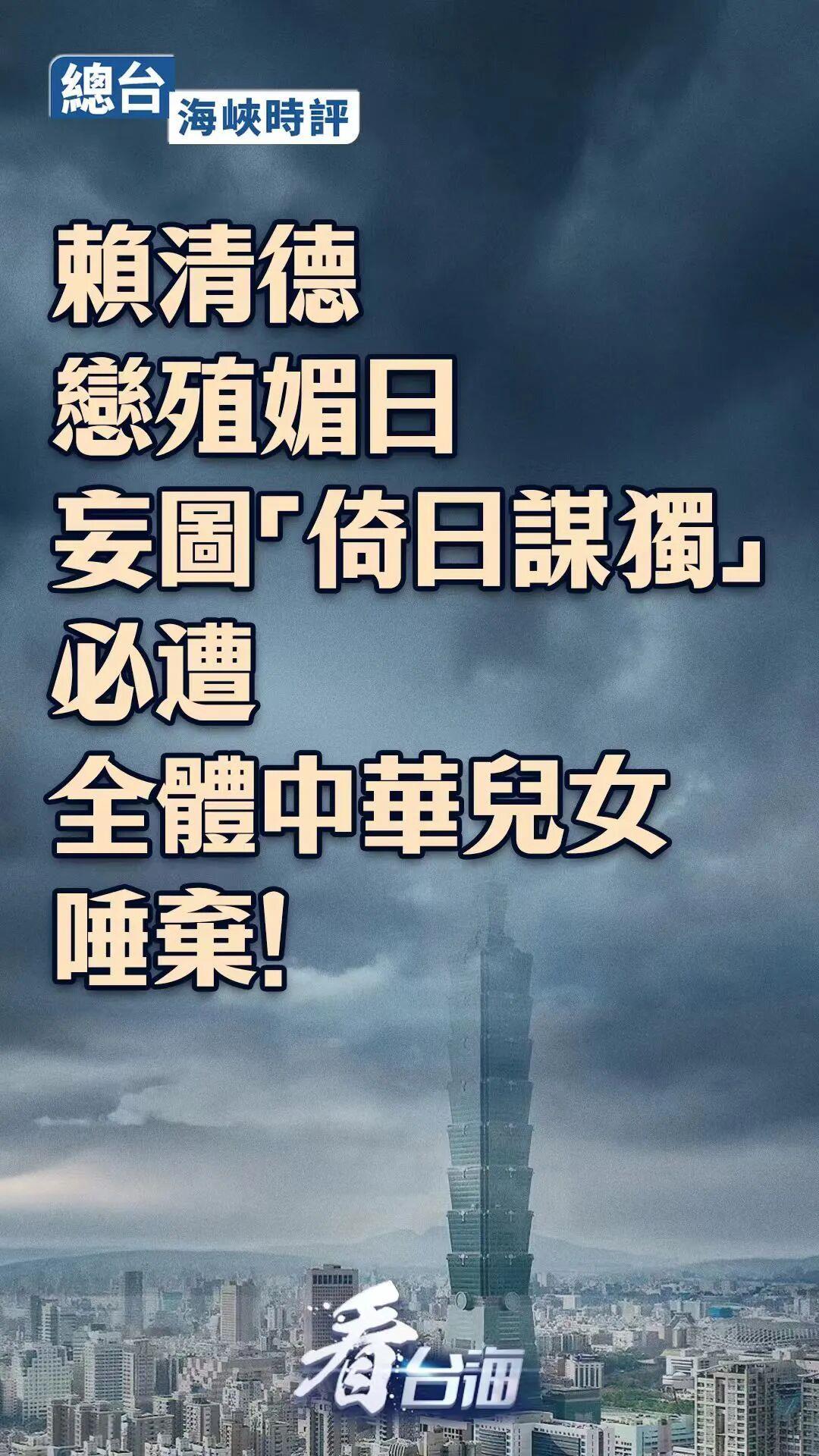 在中东地区出现了特朗普和内塔尼亚胡狼狈为奸的造型，而在东亚区也出现了狼狈为奸的框