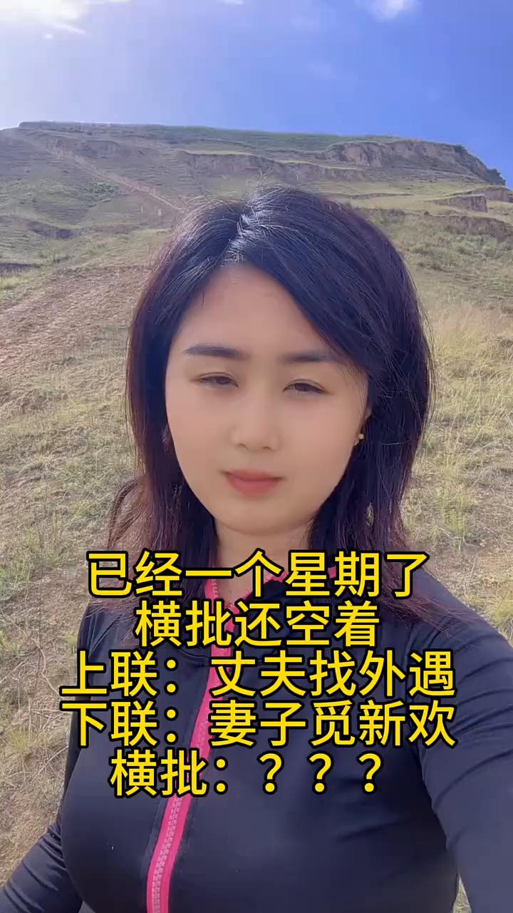 哈哈哈哈。