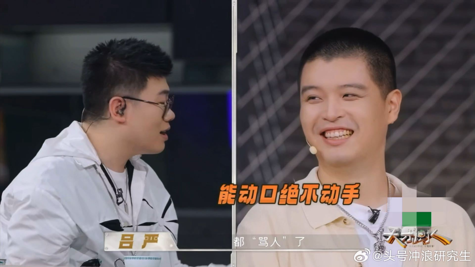 马頔能动口绝不动手吕严控诉马頔骂人天才厨人 马頔完美诠释了能动口绝不动手的状态，
