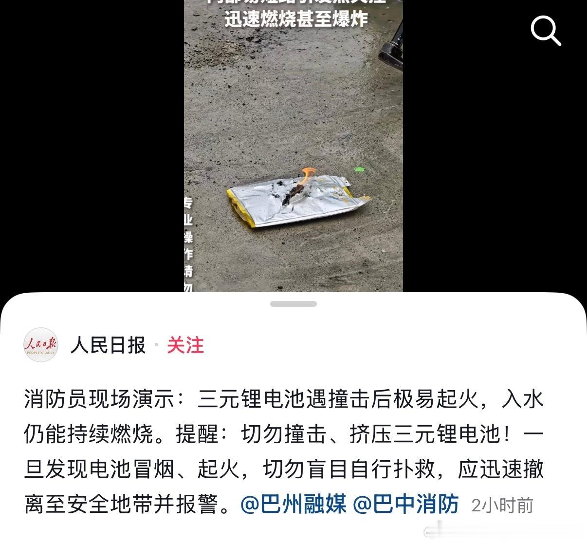 啊？才看到……… 
