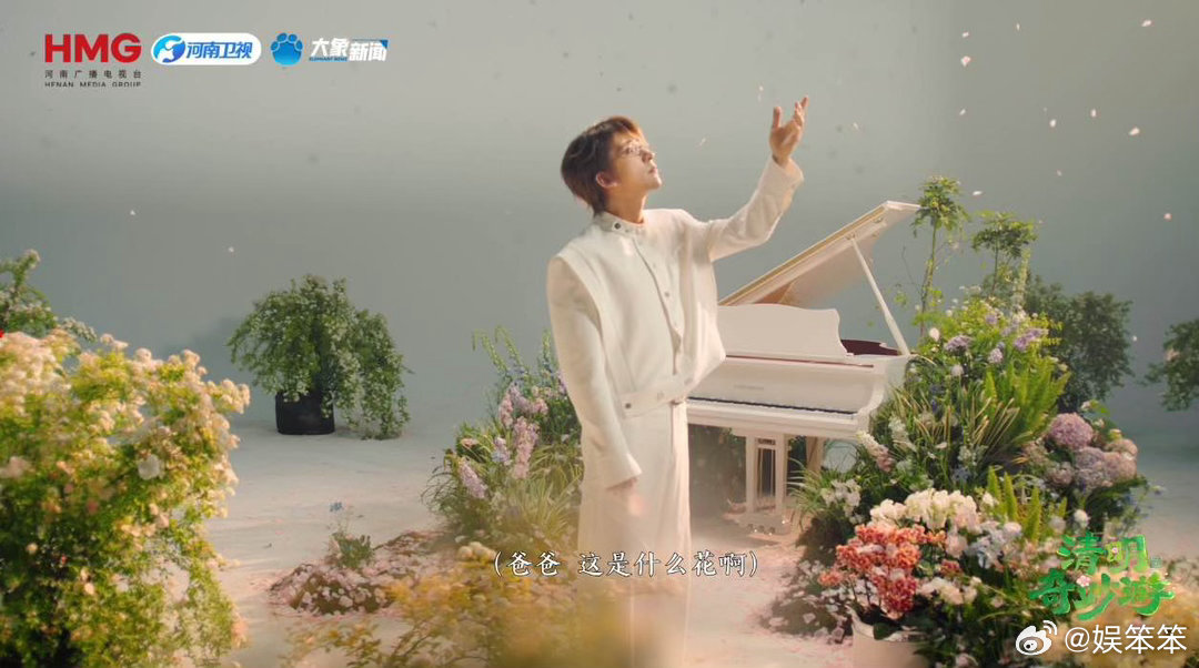 唐汉霄的歌词是我小小的铠甲唐汉霄让我留在你身边清明特别版 这节目看得人好激动，能