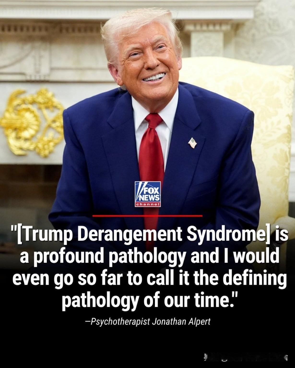 被特朗普“触发”的“特朗普精神错乱综合征”

心理治疗师乔纳森·阿尔珀特表示，“