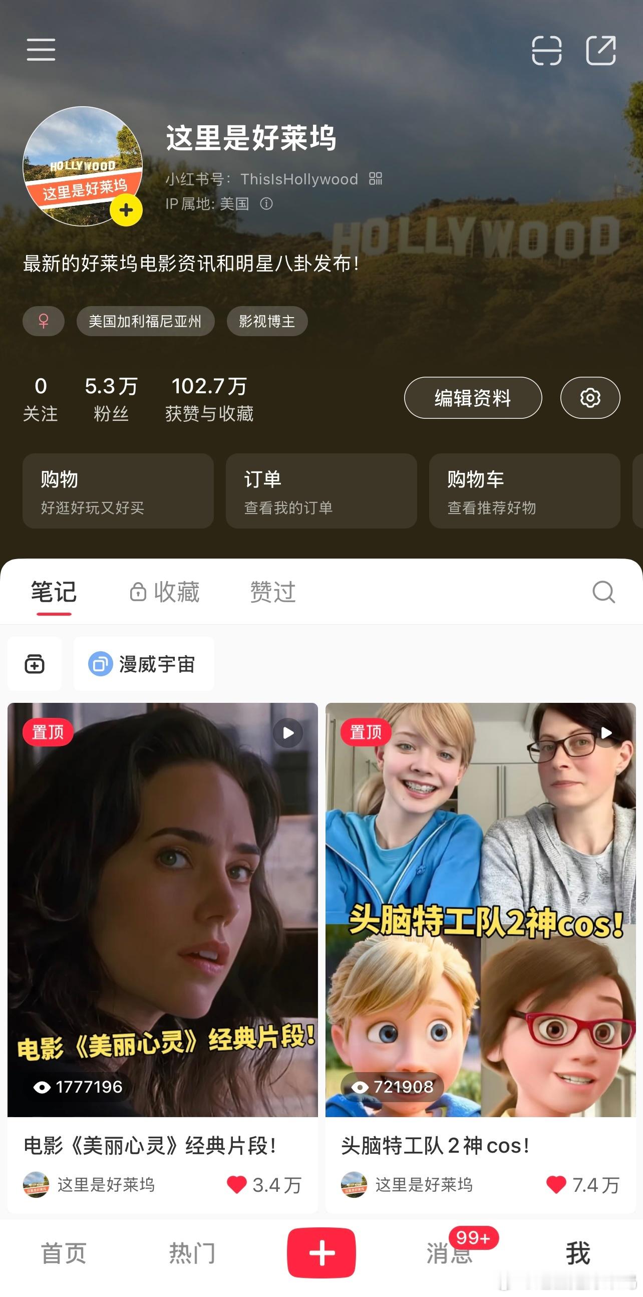 小红书美国appstore下载榜第一  欢迎大家Follow我们的小🍠 