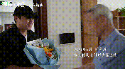 电影神探之痕迹传奇一生特辑神探原型崔道植用一生与痕迹对话 看完《神探之痕迹》传奇