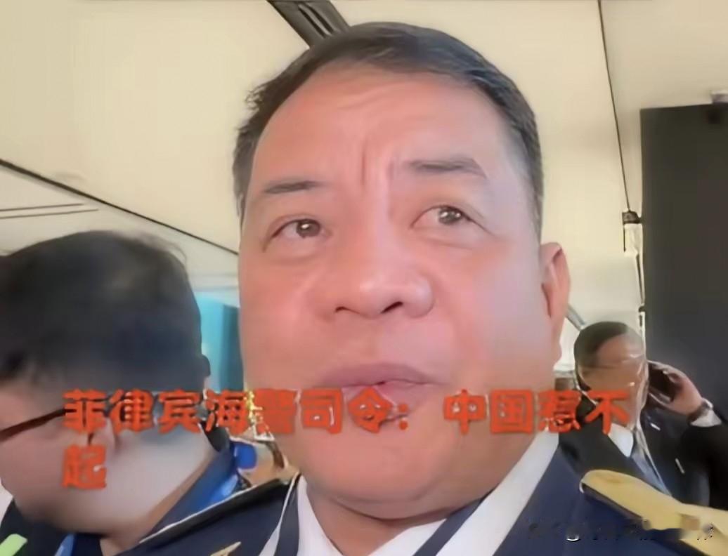 6月17日凌晨，菲律宾一艘运补船和2艘充气艇非法抵近仁爱礁，被中国海警登临检查，