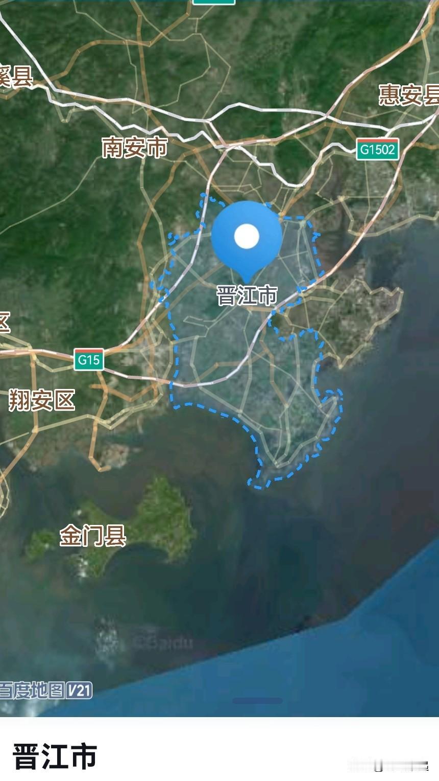 福建，从晋江市1到资国委1是越级拔提吗？
晋江市，别称瑞桐、泉安，位于泉州东南部