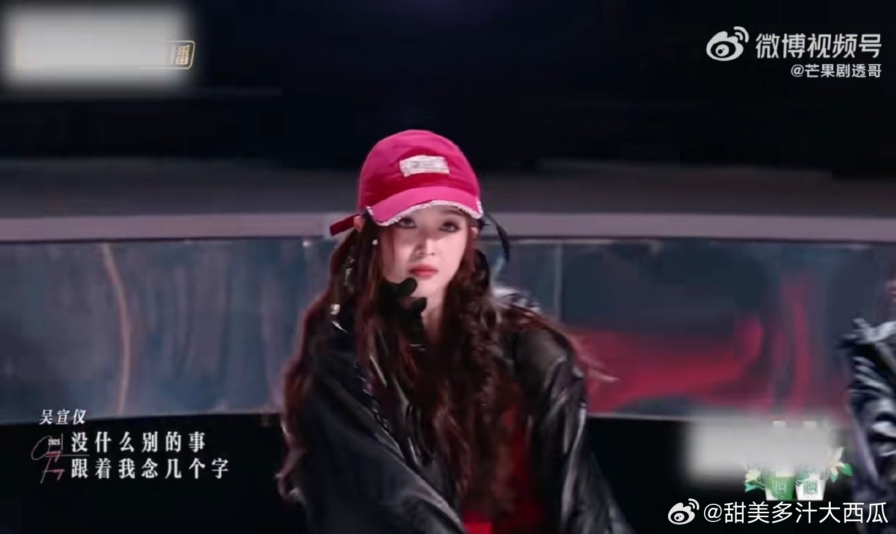 吴宣仪rap没有技巧就是硬帅乘风2025吴宣仪唱rap，新尝试超惊艳，没技巧纯硬