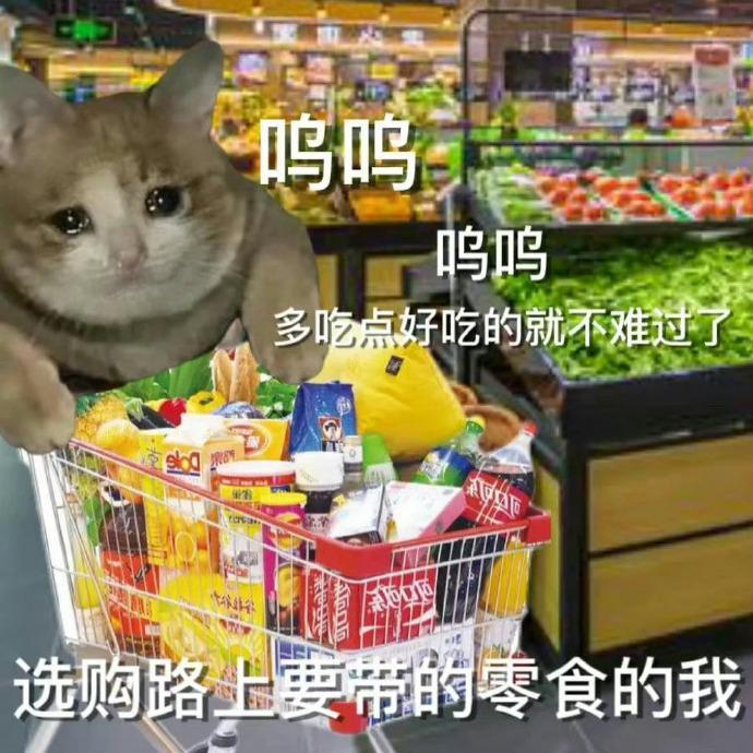 是不是开学了社友们，为大家准备了一些开学表情包[开学季]已开学按1，未开学按2 