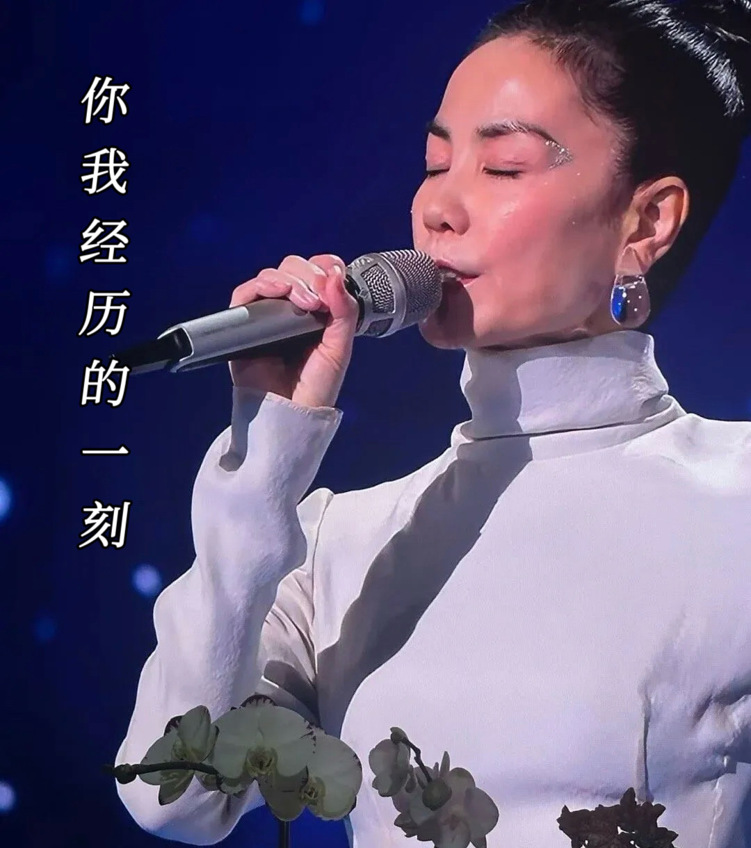 【红星专访｜王菲春晚唱火《你我经历的一刻》，原创称歌词是倒着写出来的】　　（红星