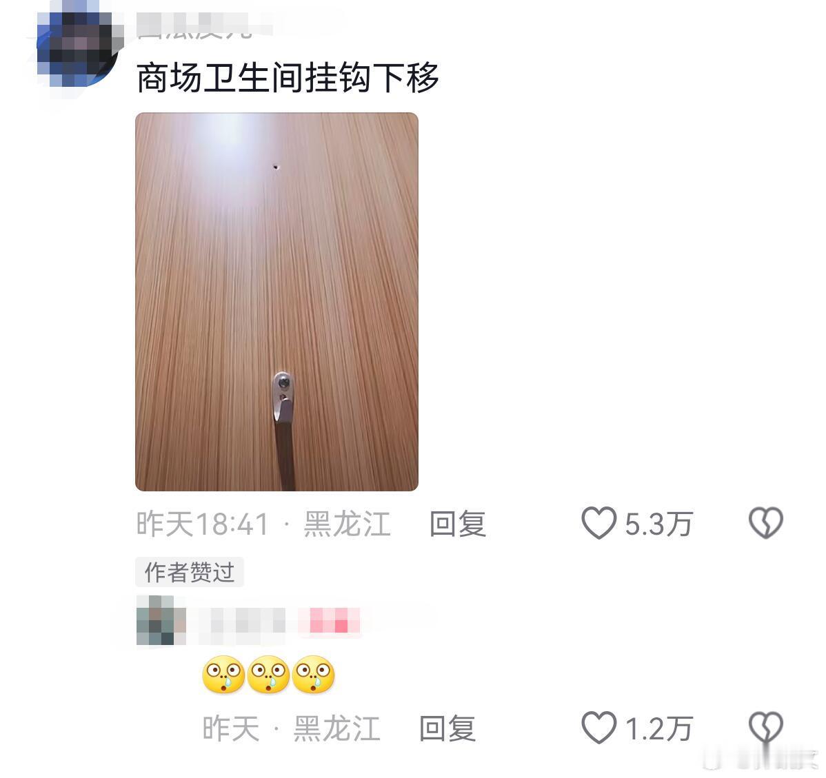 年底了，尔滨又开始搞活了[哈哈] 