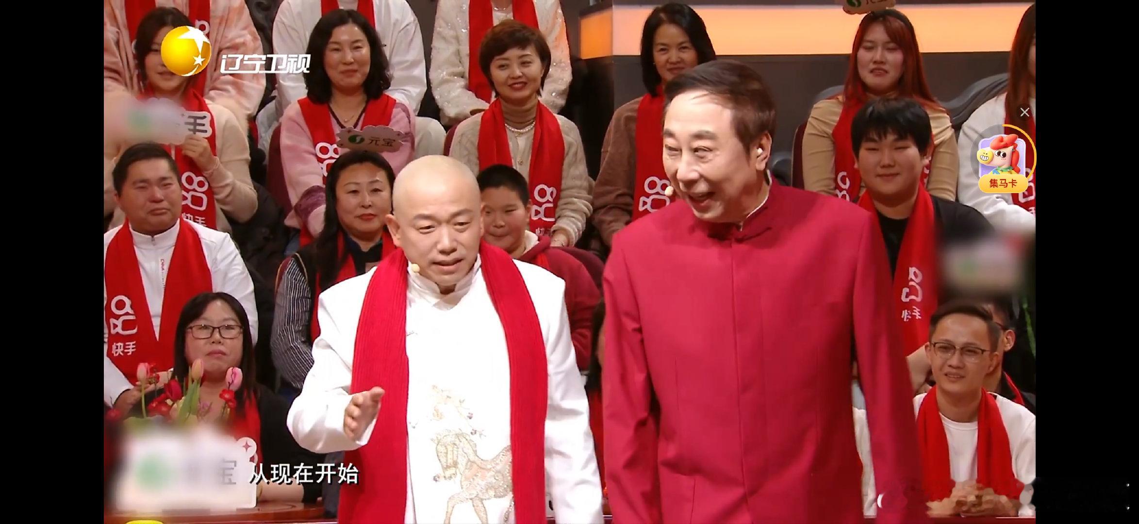 冯巩我想死你们了准时上线没想到冯巩说数来宝这么溜！竹板一打，包袱一个接一个。辽宁