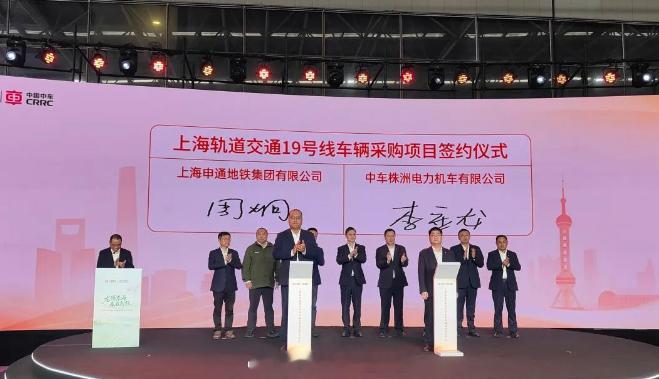 地铁头条【41列全自动驾驶A型车项目签约】近日，上海轨道交通19号线车辆采购项目