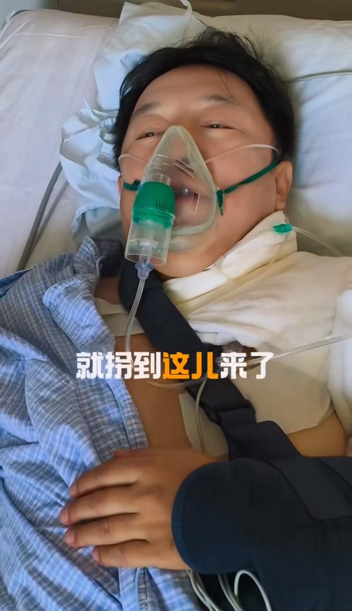 黄渤骨折哈哈哈哈…看着好心酸！骑车拐弯拐到这儿来了[允悲] 骑车弯道还是要多看看