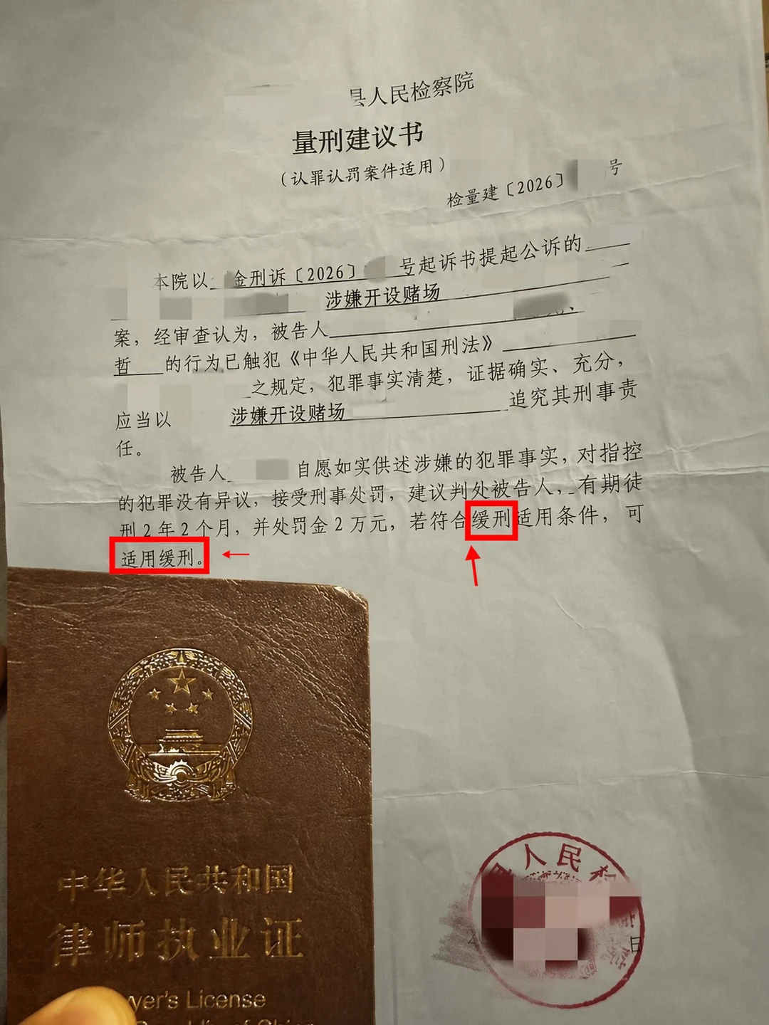 刑辩很多时候，拼的不是法理，是人性的博弈。