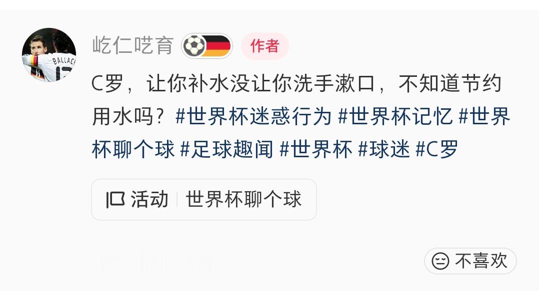 我没绷住 