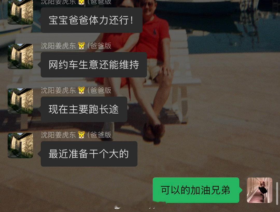 谁来救救我爸的手写键盘？