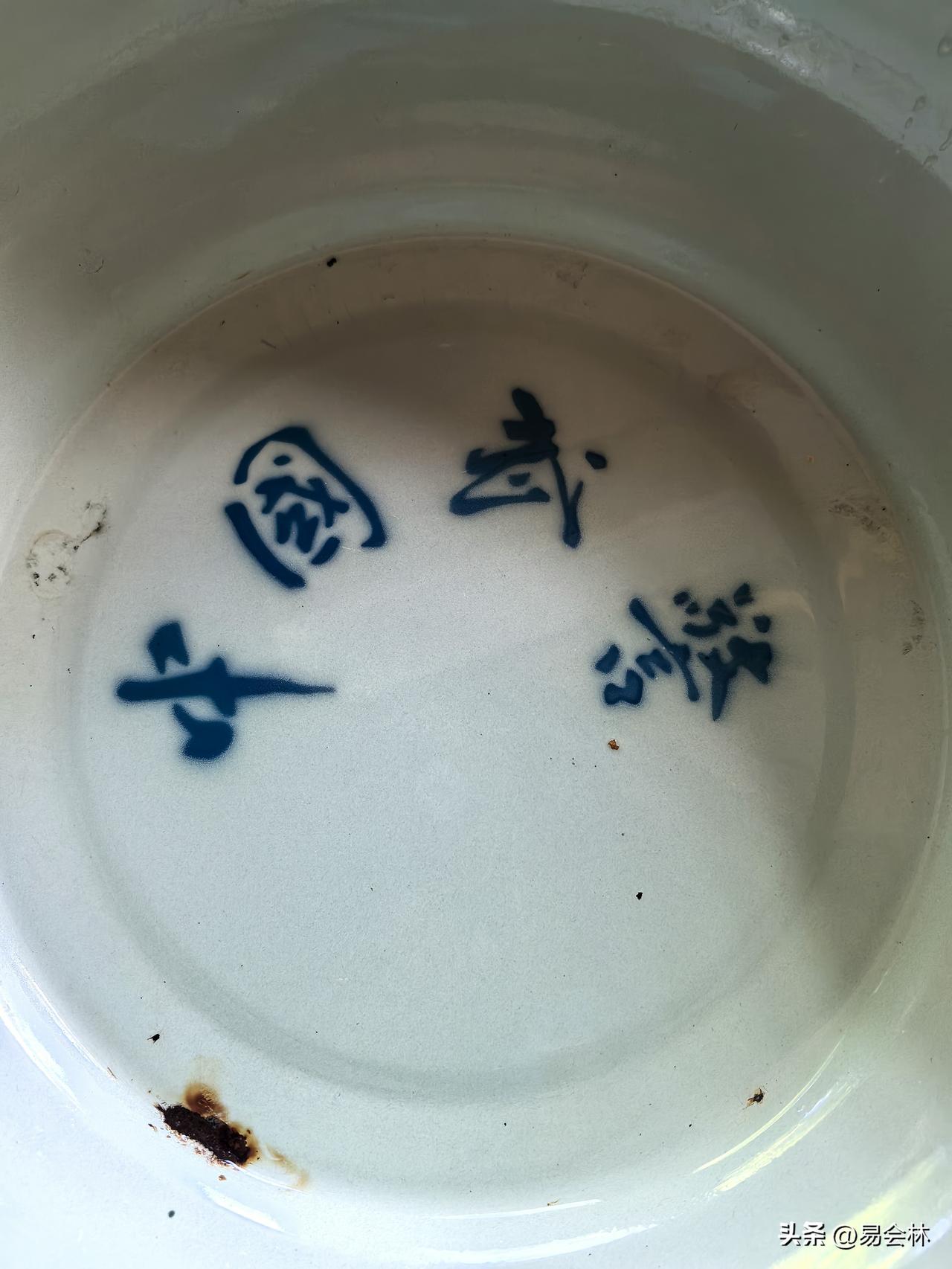 这是我在部队服役期间保存下来的洗脸盆，也是仅存的一件洗漱用品。当年在部队时，洗脸